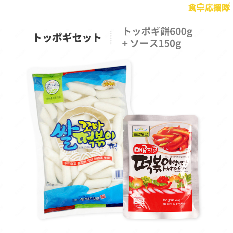 楽天市場】限定品 TVXQ トラベルセット U-know TRAVEL SET