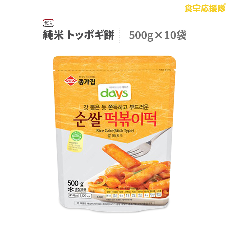 市場 送料無料 トッポギ 韓国料理 600g×4袋セット トッポギ お餅 韓国食材 純米 韓国食品 珍味堂