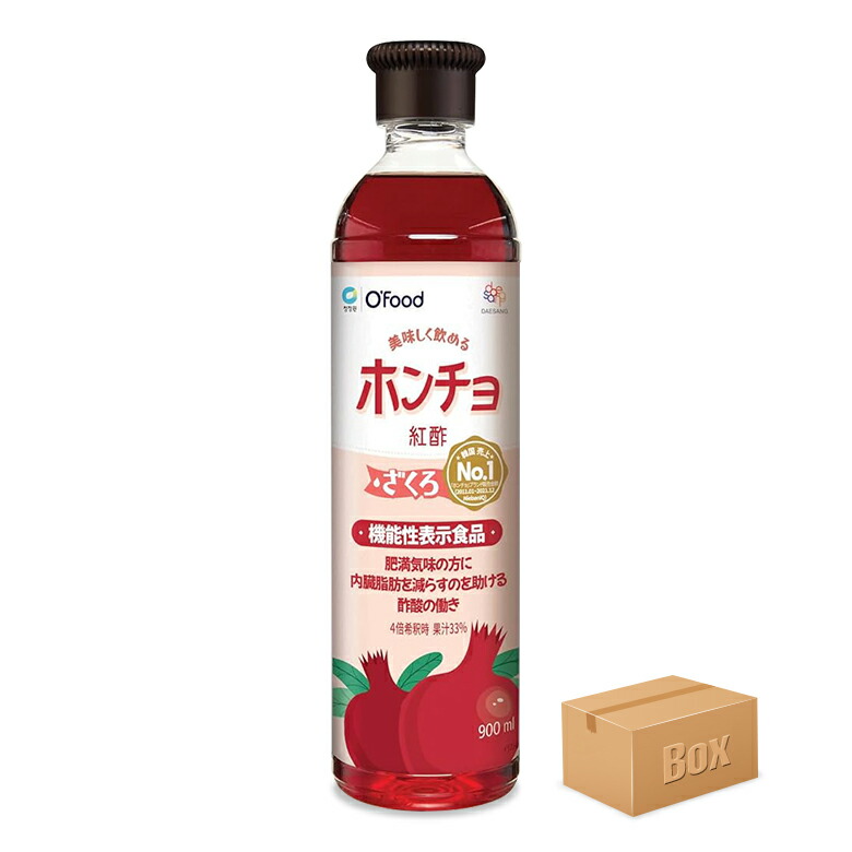 [機能性表示食品] 紅酢 飲む紅酢 ホンチョざくろ 900ml 12本 卸特価 KARA 美Body 飲めるざくろ酢 ザクロ