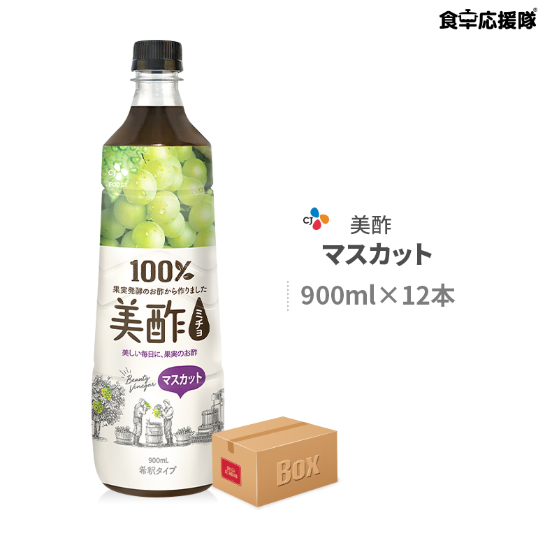 【楽天市場】美酢 ミチョ 青ぶどう酢 900ml プティチェル 