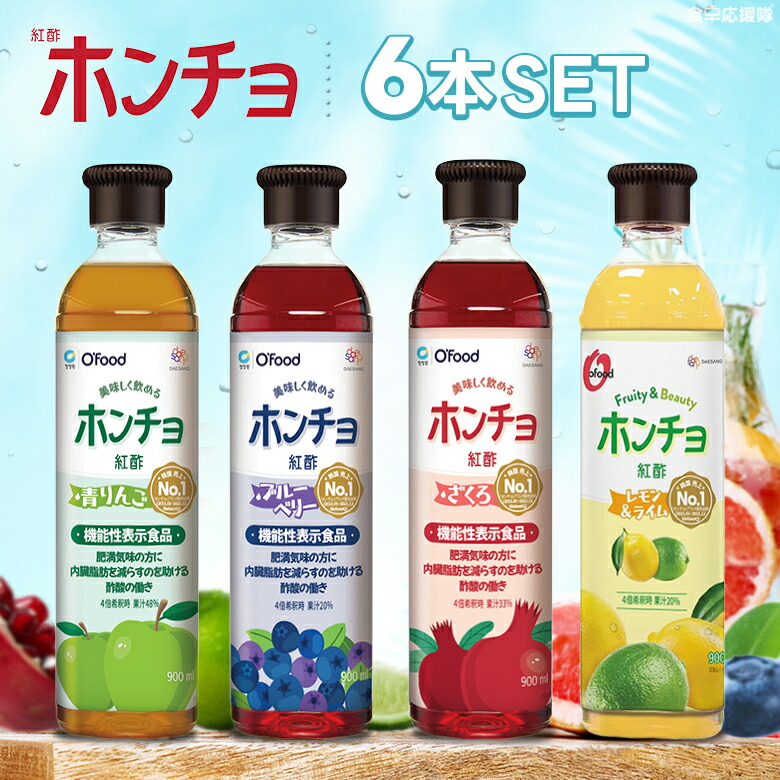 ミチョ 楽天市場】ミチョ 美酢 選べる6本セット 飲むお酢 お好きな味を6