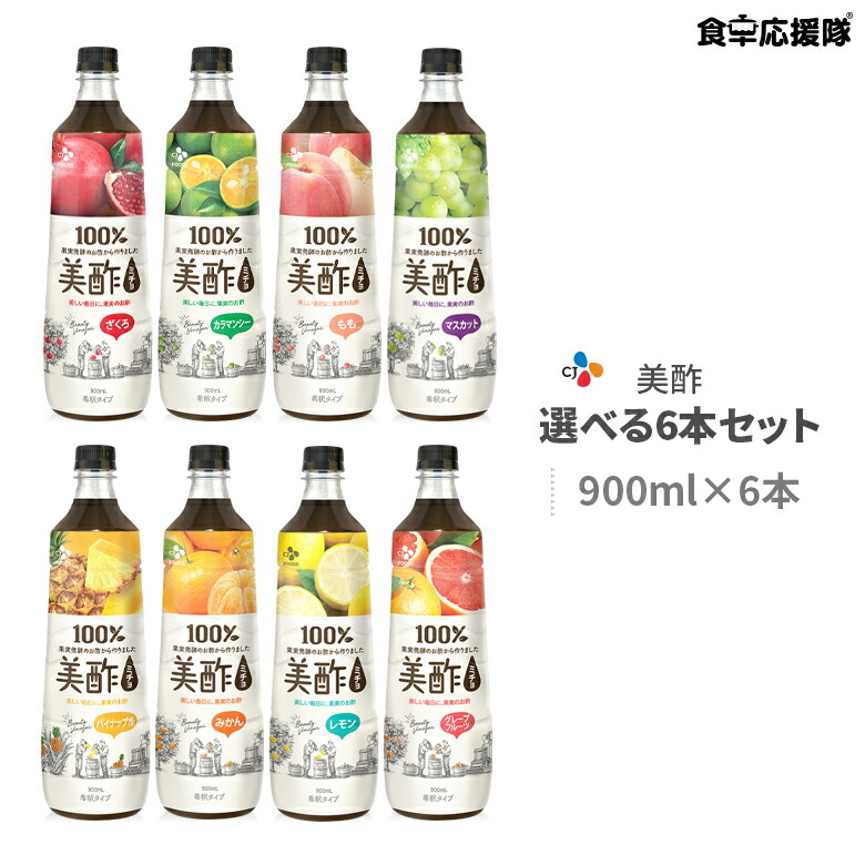 楽天市場】美酢 いちご＆ジャスミン 200ml×48個 ミチョ苺 ミチョ