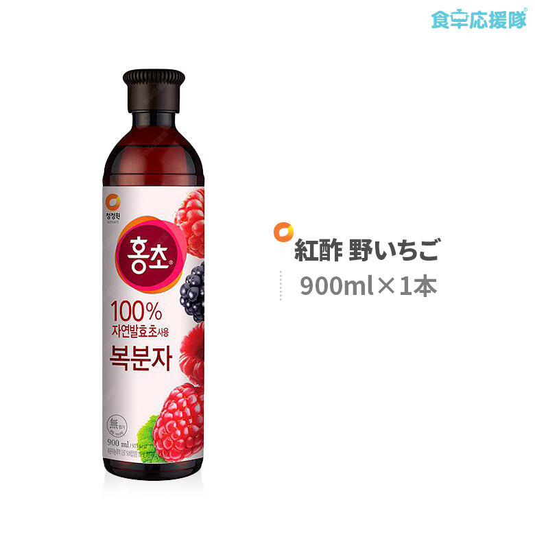 【楽天市場】[機能性表示食品] 紅酢ざくろ ホンチョ 900ml 2本セット