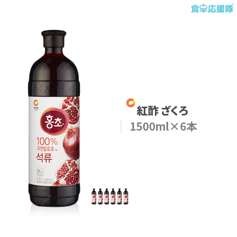 紅酢ざくろ ホンチョ 1500ml 6本 大容量 飲むお酢 ざくろ酢 お徳用