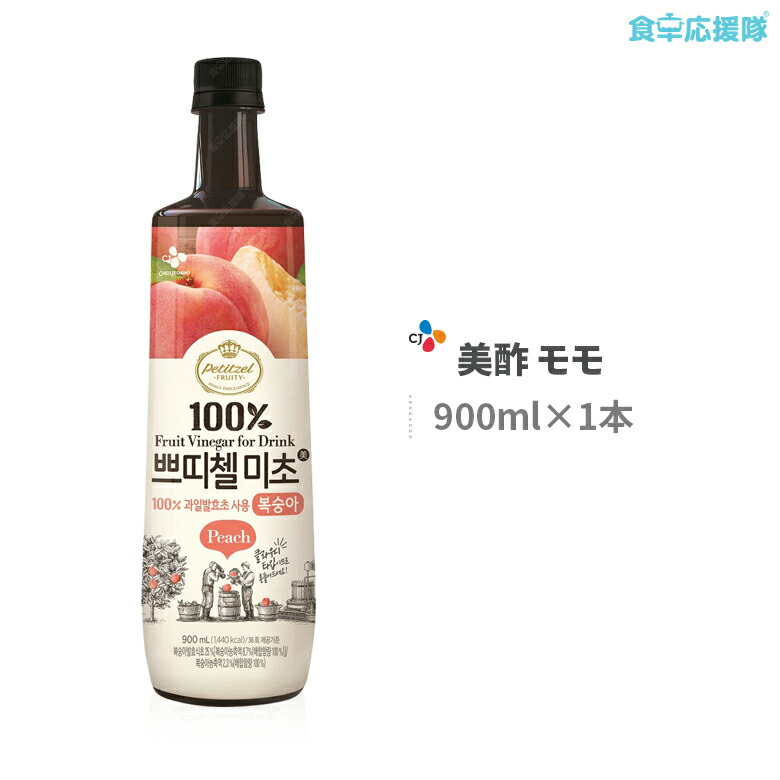 ミチョ 美酢 モモ味 900ml プティチェル 飲むお酢 果実酢 韓国食品 韓国食材 かわいい！