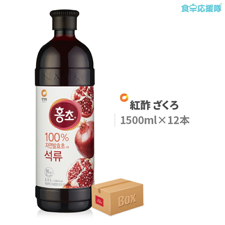 【楽天市場】ホンチョざくろ 1.5L 飲むお酢 ホンチョ ざくろ味 