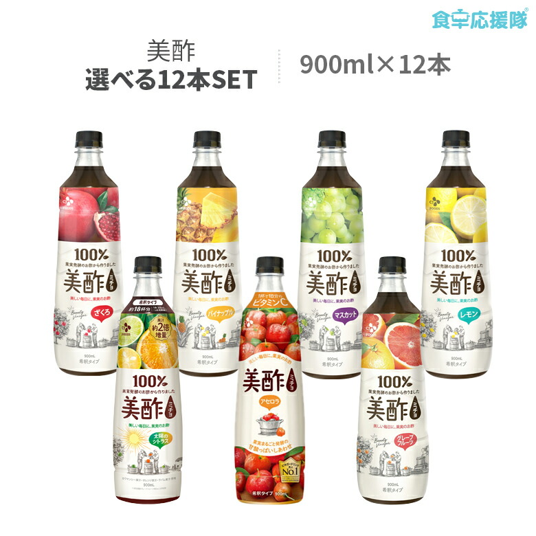 最終値下げ1本590円 美酢アセロラ限定味11本(ミチョ) Amazon.co.jp: お徳用 大容量 ミチョ 美酢 アセロラ 大容量