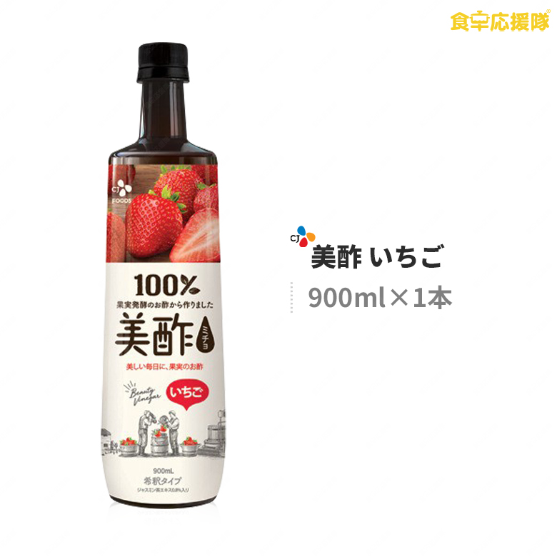 楽天市場】美酢 ミチョ いちご 900ml 飲むお酢 お酢 苺 イチゴ 韓国
