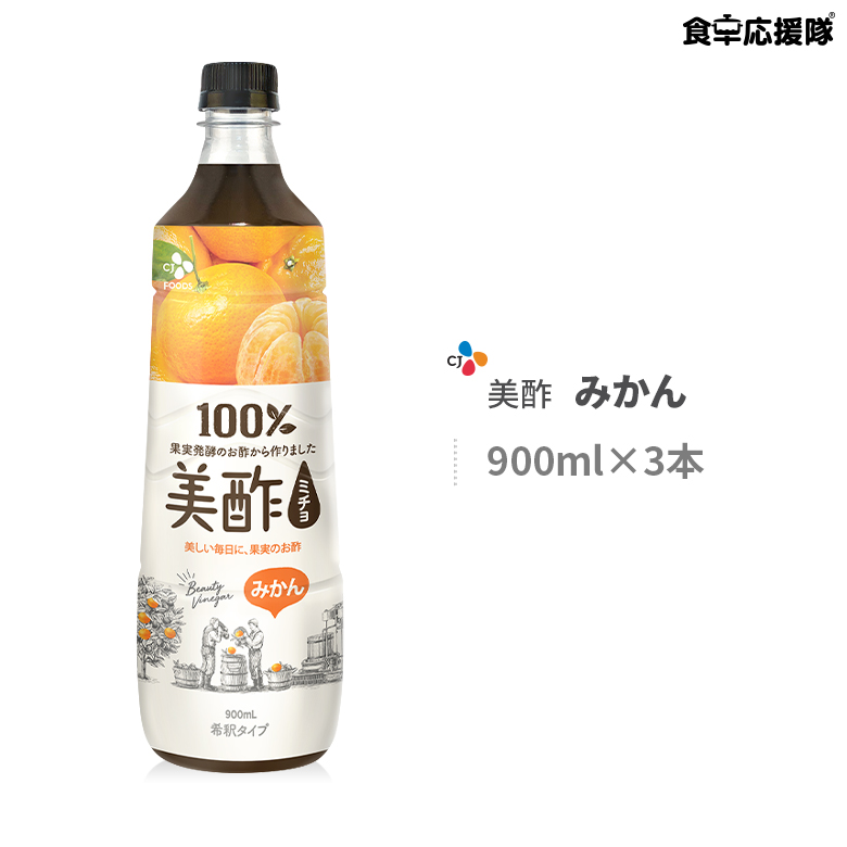 楽天市場】美酢 ミチョ マスカット 900ml×12本 お酢 青ぶどう酢