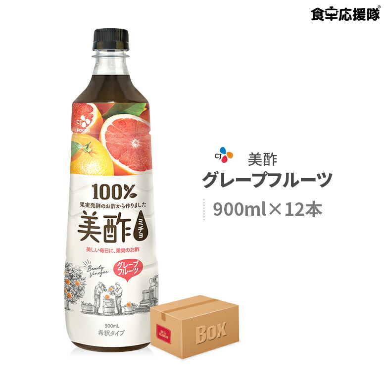 美酢(ミチョ)ざくろ × 16本 【匿名発送】【送料込！】 美酢 CJジャパン プティチェル ミチョ ざくろ 900ml
