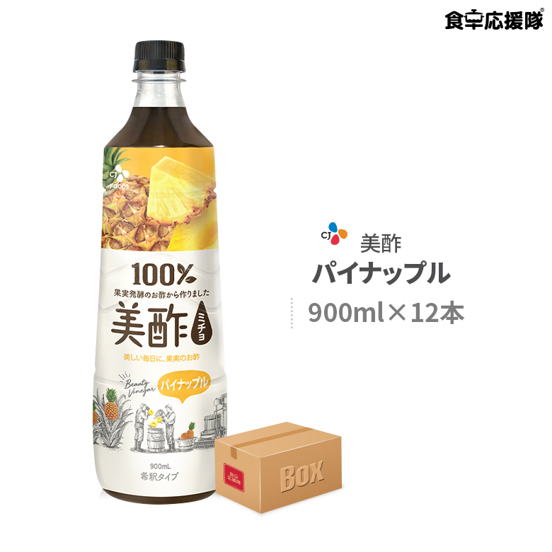 楽天市場】美酢 ミチョ ざくろ 900ml×12本 お酢 飲めるお酢