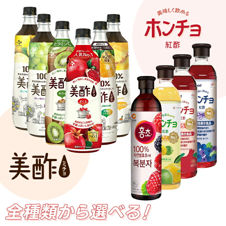 楽天市場】ミチョ 紙パック 200ml ×24個セット 選べるセット