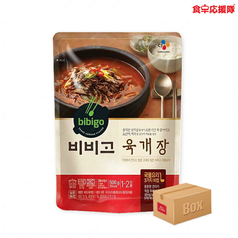 bibigo 韓飯 ユッケジャン 1ケース (500g × 18袋) ビビゴ 1~2人前あたり388円！