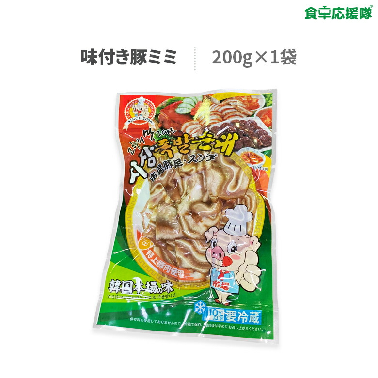 楽天市場】豚足 カット 400g スライス ジャンチュンドン とんそく チョッパル 韓国豚足 クール便 : 食卓応援隊