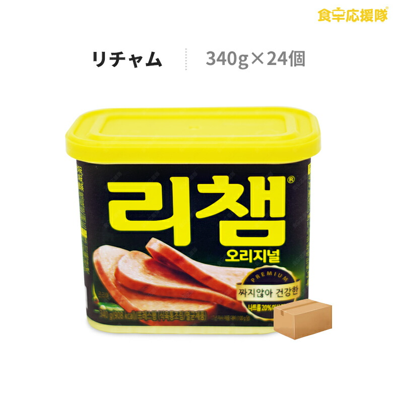 rteruchansミッドランドポーク 16缶＋スパム15缶 楽天市場】【送料無料】ポークランチョンミート♪ミッドランド