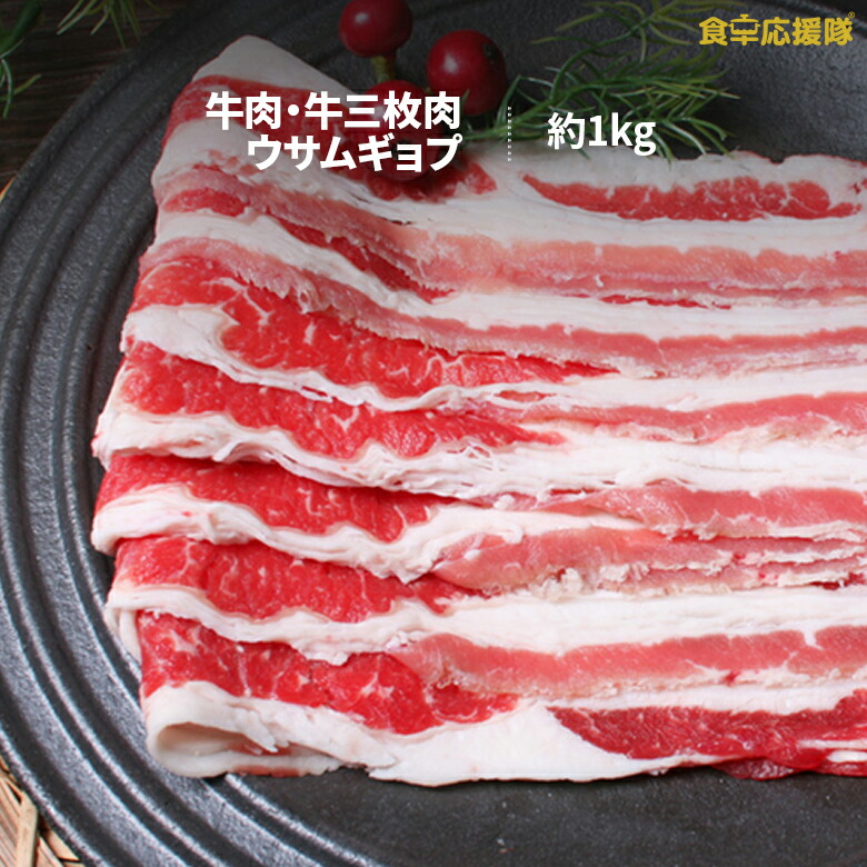 楽天市場】サムギョプサル 鉄板 ハナロ 焼肉プレート 丸角 32cm HANARO : 食卓応援隊