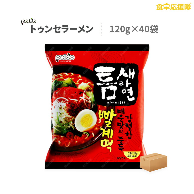 楽天市場】トゥンセラーメン 5個入り 激辛 韓国ラーメン : 食卓