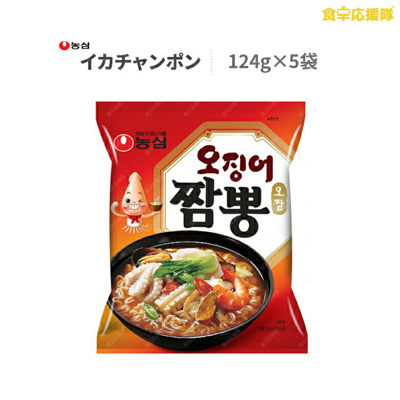 楽天市場】農心ノグリウドン 小辛味 5袋 ノグリラーメン NONGSHIM 輸入食品 輸入食材 韓国料理 韓国土産 乾麺 インスタントラーメン  ノグリうどん : 食卓応援隊