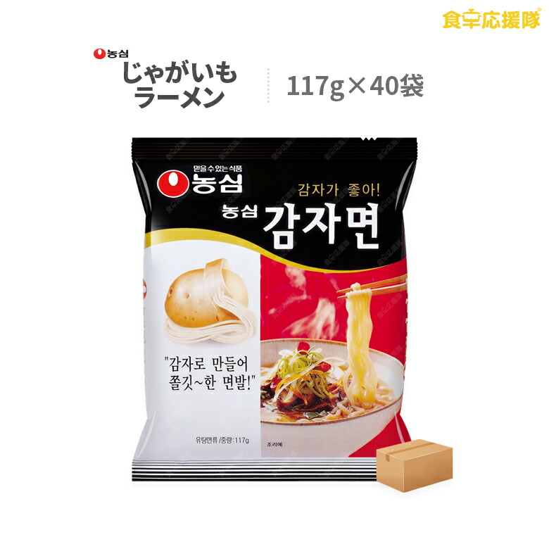 楽天市場】【農心】カムジャ麺 117g じゃがいもラーメン