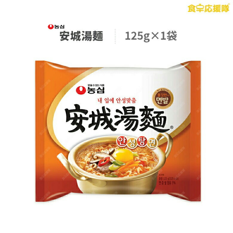 【楽天市場】農心ノグリウドン 小辛味 5袋 ノグリラーメン NONGSHIM 輸入食品 輸入食材 韓国料理 韓国土産 乾麺 インスタントラーメン  ノグリうどん : 食卓応援隊