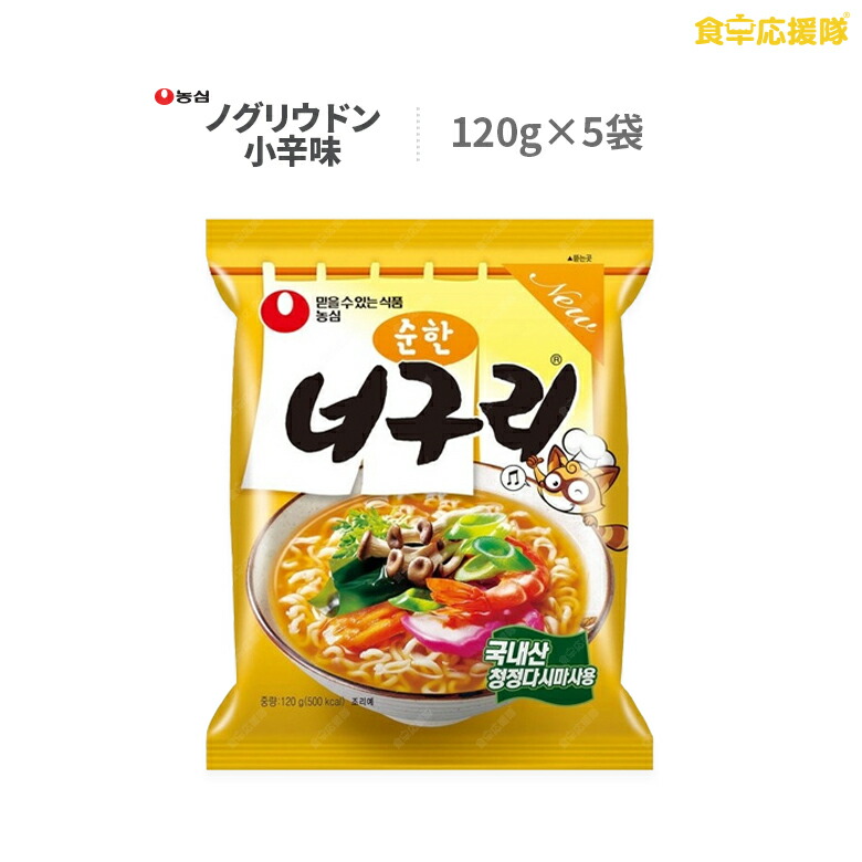 ココ麺 10袋 5袋×2 鶏だし 韓国ヤクルト Paldo