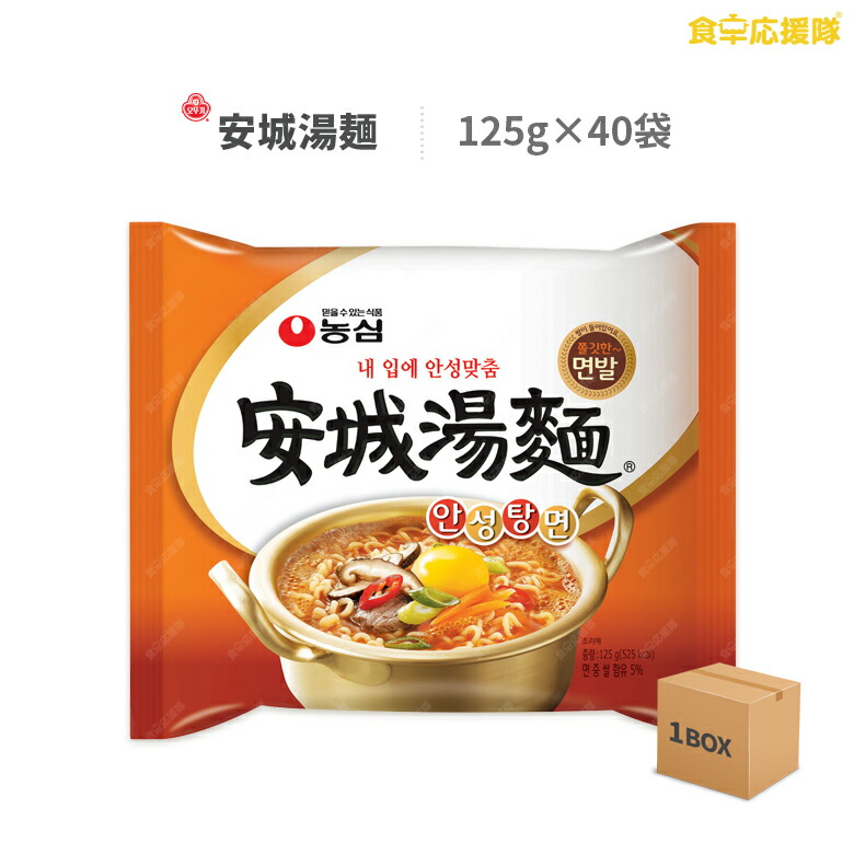 楽天市場】農心ノグリウドン 小辛味 5袋 ノグリラーメン NONGSHIM 輸入食品 輸入食材 韓国料理 韓国土産 乾麺 インスタントラーメン  ノグリうどん : 食卓応援隊