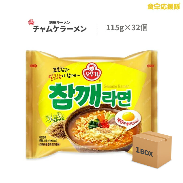 【楽天市場】オットギ サリ麺 110g×5袋 : 食卓応援隊