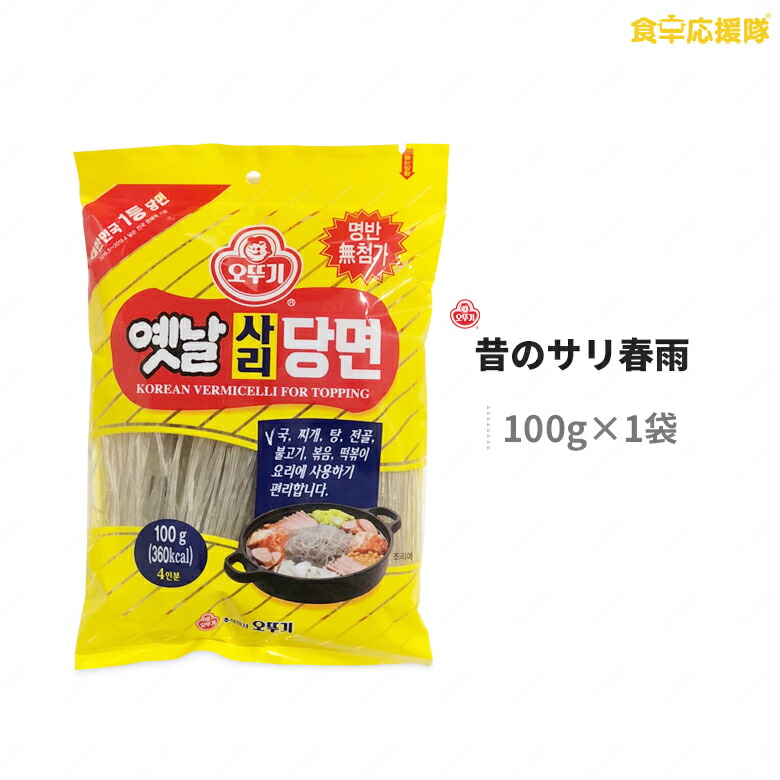 豪華ラッピング無料 冷蔵 宗家 のり巻き用たくあん 400g キムパップピクルス ダンムジ 海苔巻き 韓国食材 韓国食品 discoversvg.com