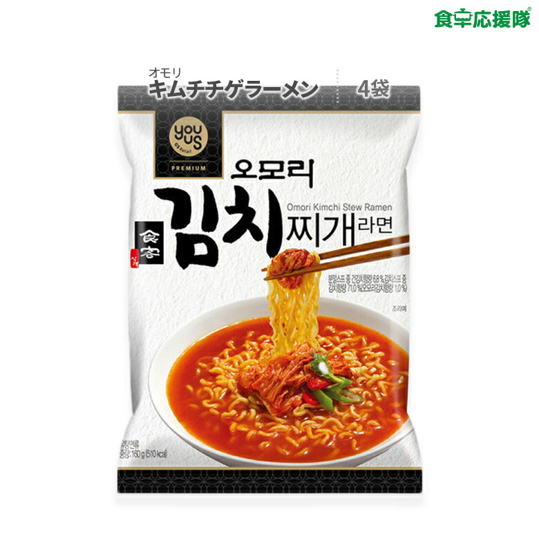 楽天市場】じゃがいもラーメン 117g ×4袋 ガムジャ麺 カムジャ麺 農心 韓国ラーメン : 食卓応援隊