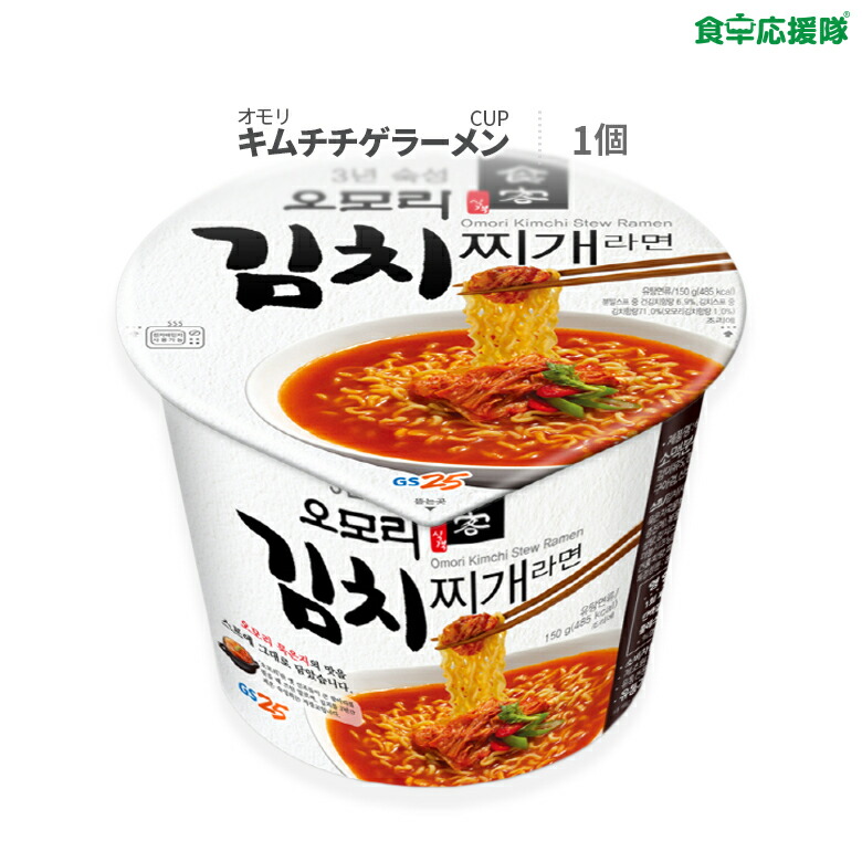 楽天市場】宗家 キムチラーメン 140g×12個 大盛カップラーメン 1ケース KIMCHI RAMEN : 食卓応援隊