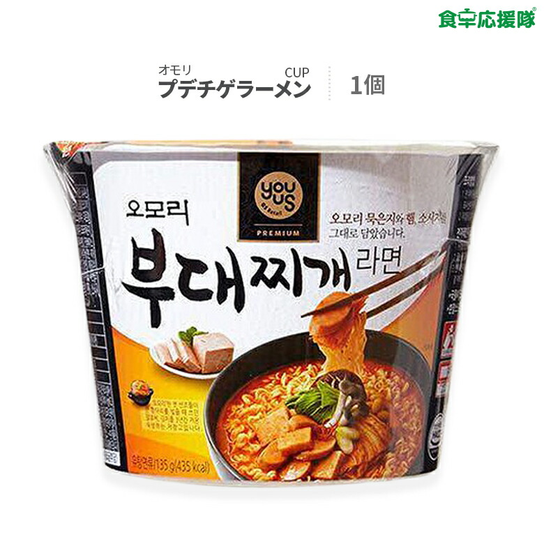 再販ご予約限定送料無料] 韓国食品 韓国料理 ラーメン オットギラーメンサリ1BOX 110gX40個 materialworldblog.com