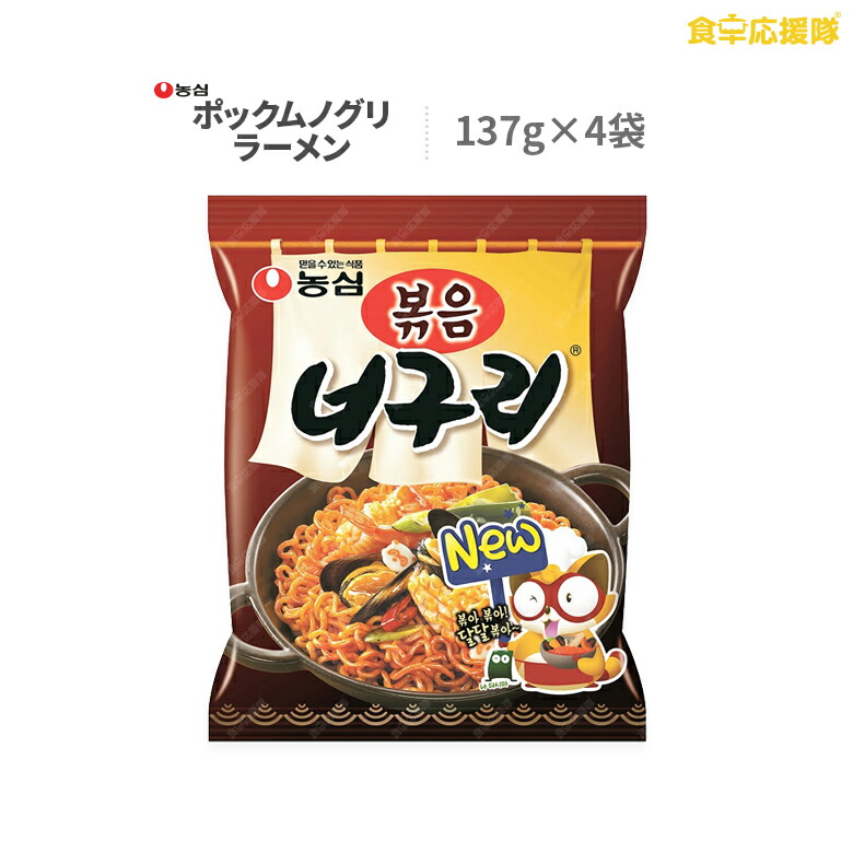 【新品未使用】ノグリラーメン スウェット 韓国ラーメン ノグリラーメン』×『RAGEBLUE』が初コラボ！韓国ストリート