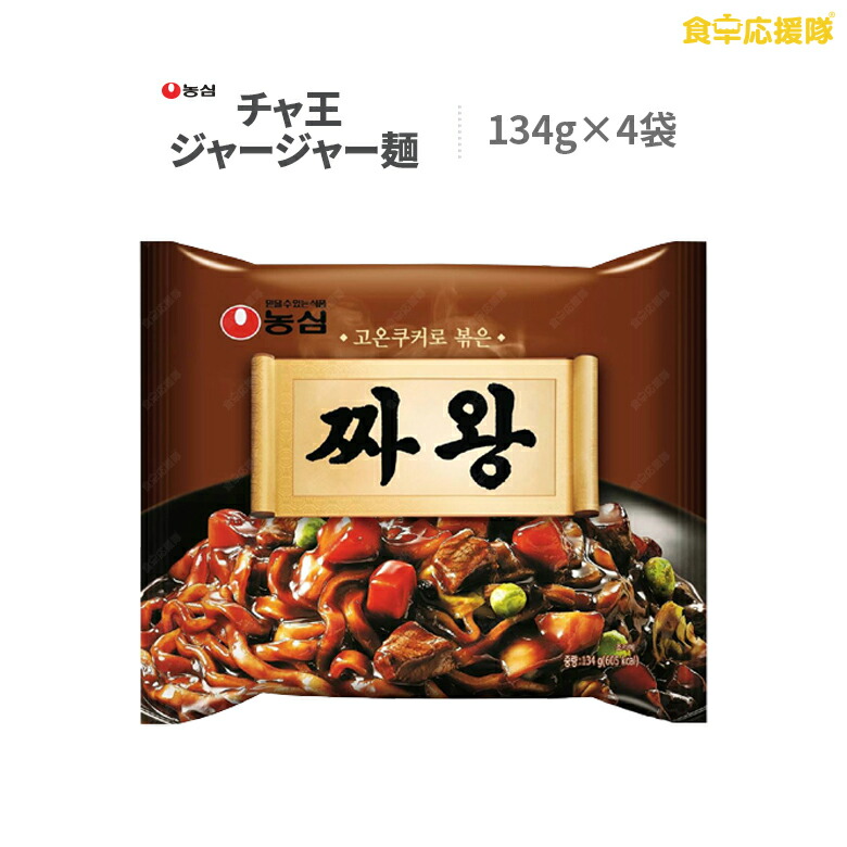 【着後レビューで 送料無料】 10041o2.jpg ラーメン