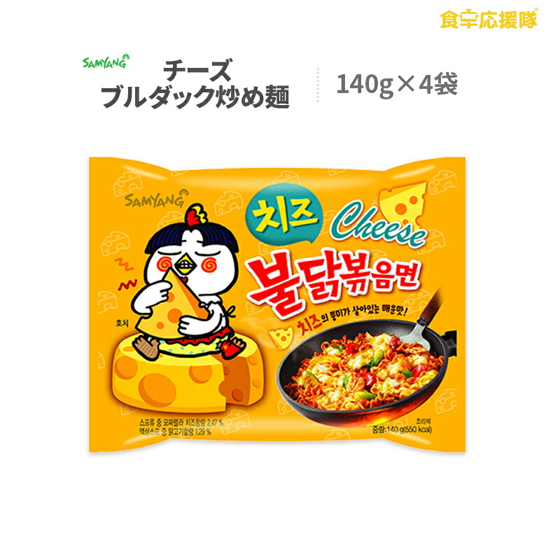 楽天市場】激辛ブルダック炒め麺 10種から選べる一箱 最大40袋 楽天市場】激辛ブルダック炒め麺 10種から選べる一箱 最大40袋