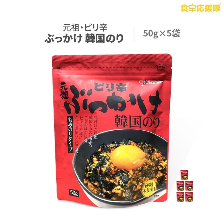 楽天市場】元祖 ぶっかけ韓国のり 70g もみのりタイプ ふりかけ 韓国