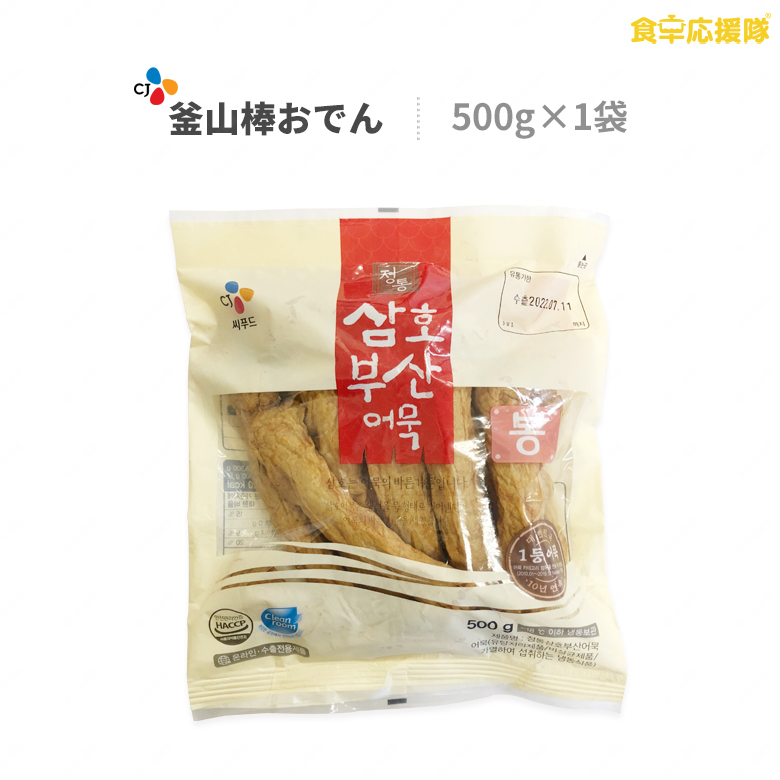 CJ 棒おでん 500g 釜山棒おでん 釜山おでん 練り物 おでん 韓国おでん トッポギ 新商品!新型