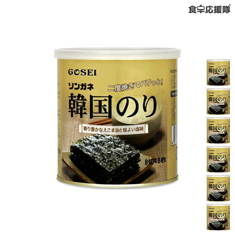 楽天市場】【送料無料】ギフト用缶梱包 宋家の一品海苔 4缶