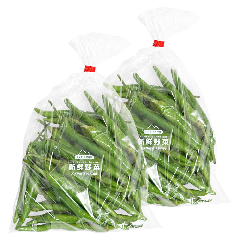 楽天市場】八ヶ岳 青唐辛子 生とうがらし 500g / 国産 山梨県産