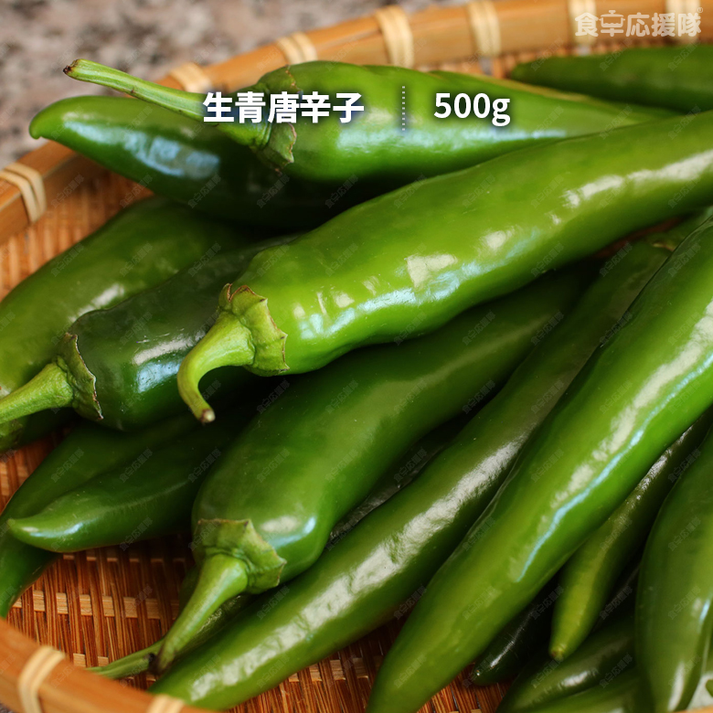 楽天市場 熊本県あさぎり町産 辛口 青唐辛子1kg 1000g へた無し 国産 品種 朝鮮なんばん 熊本名物本舗 あさぎり物産館