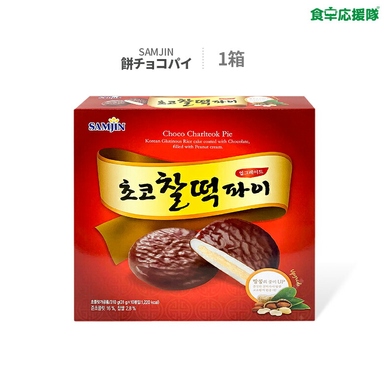 Samjin 餅チョコパイ 310g 1箱 Samjin 餅チョコパイ 310g 1箱