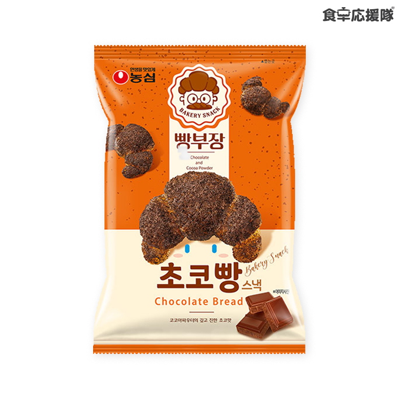 チョコパン 20008506-m.jpg