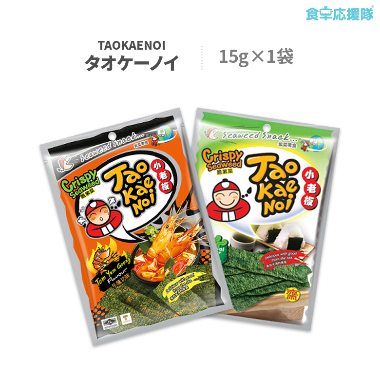 【楽天市場】TAOKAENOI タオケーノイ「のりスナック」15g×6袋