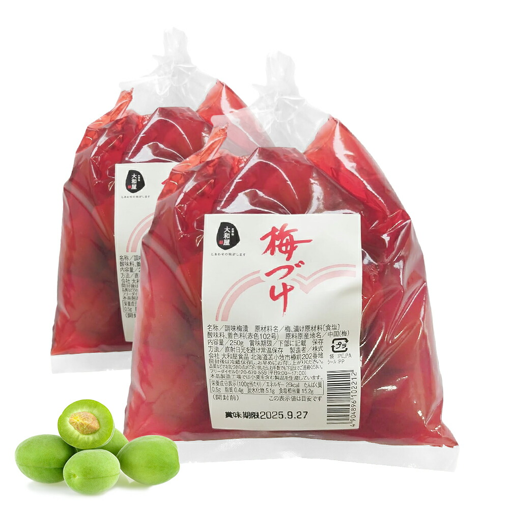 楽天市場】［送料無料］ 八助梅（はちすけうめ）900g（梅干） : 南部