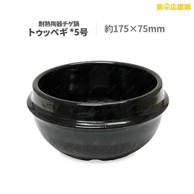 韓国輸入品 トゥッペギ 小8個、中3個、大1個セット 韓国輸入