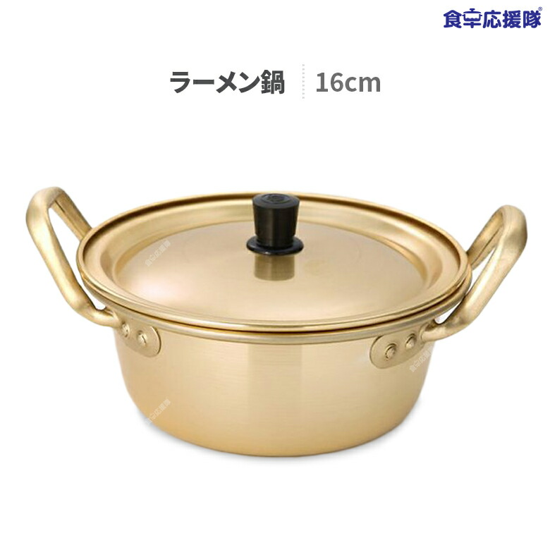 楽天市場】サムギョプサル 鉄板 ハナロ 焼肉プレート 丸角 32cm HANARO : 食卓応援隊