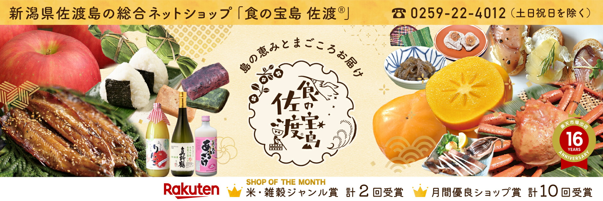 纴ϡŷԾŹϤΤƤ䳤ʪΤˤϤ