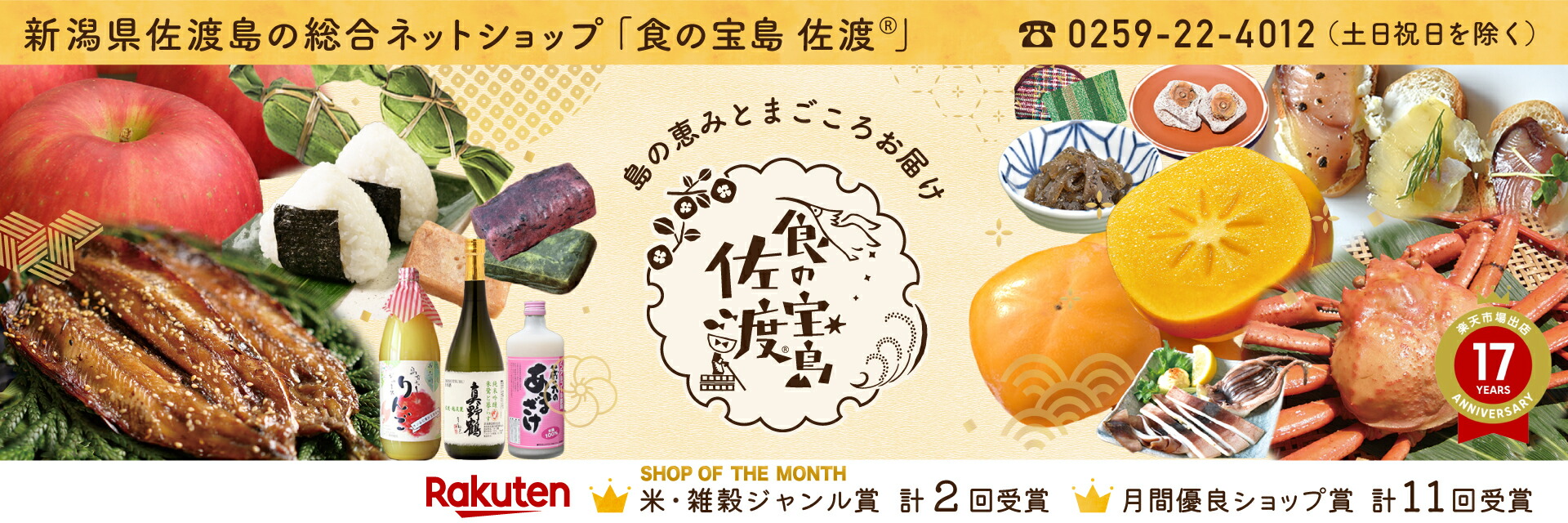 �������纴�ϡ���ŷ�Ծ�Ź�����Ϥ���Τ��Ƥ䳤��ʪ��������Τ�����ˤ��Ϥ�