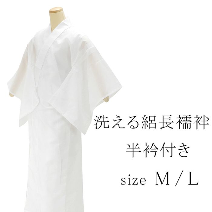 楽天市場】長襦袢 正絹 未着用美品 縦縞ぼかし模様 身丈131cm 裄丈65cm 未使用 新古品 着物 i0632 : きもの翔鶴