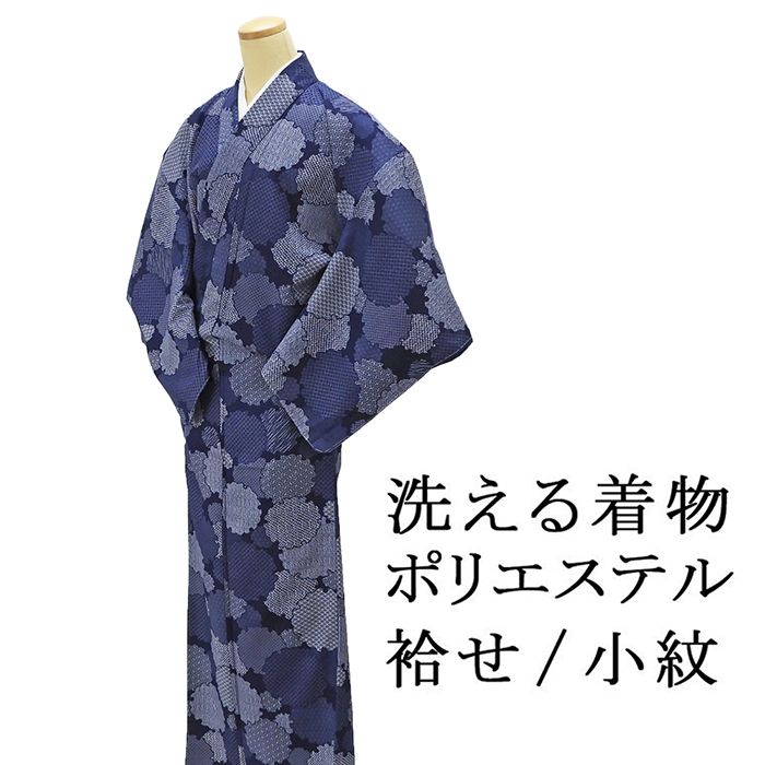 楽天市場】新春SALE＼30％OFFクーポン配布中／長襦袢 新品