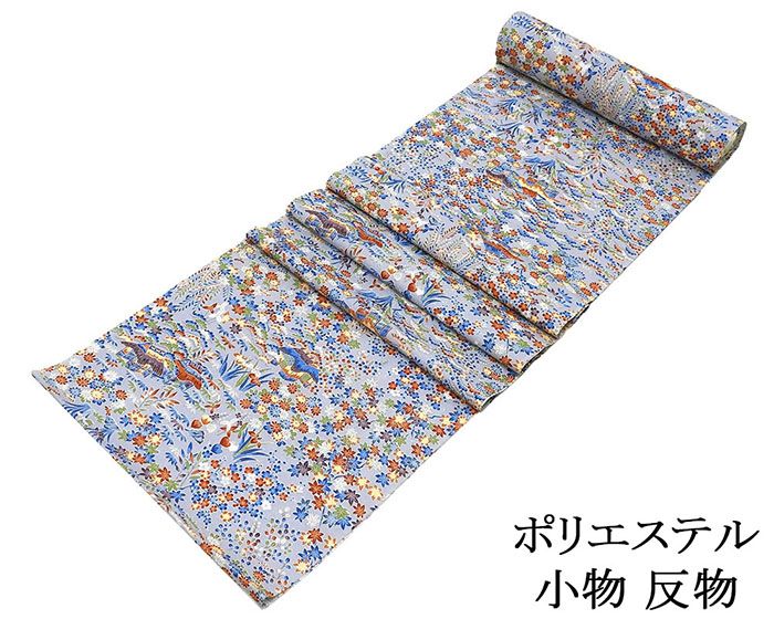 小紋 反物 ポリエステル 矢羽根唐草幾何模様 洗える着物 レディース 新品 未仕立 p6119 楽天市場】新春SALE＼30％OFFクーポン配布中／小紋 反物 ポリエステル